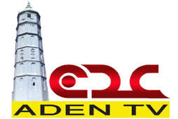 تردد قناة عدن سكاي اليمنية الجديد على النايل سات 2022