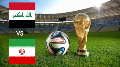 صورة نتيجة لعبة العراق وايران امس 27/1/2022 تصفيات كاس العالم