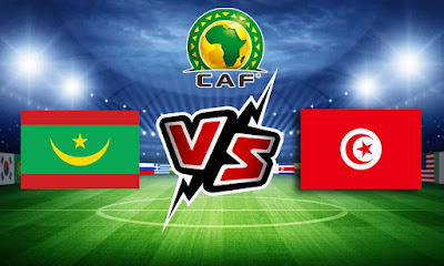 نتيجة مباراة تونس وموريتانيا في كاس افريقيا 2022