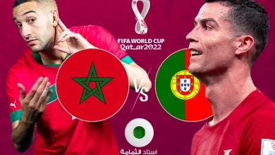صورة نتيجة مباراة المغرب والبرتغال في نتائج مباريات ربع نهائي كاس العالم 2022