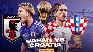 صورة نتيجة مباراة كرواتيا واليابان في نتائج ثمن نهائي كاس العالم 2022