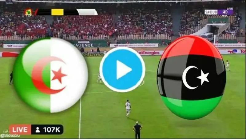 مشاهدة مباراة الجزائر وليبيا ياسين تيفي افتتاح الشان كاس افريقيا للاعبين المحليين