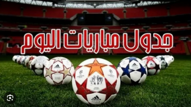 صورة جدول مشاهدة مباريات اليوم السبت 13/4/2024 yacine tv live
